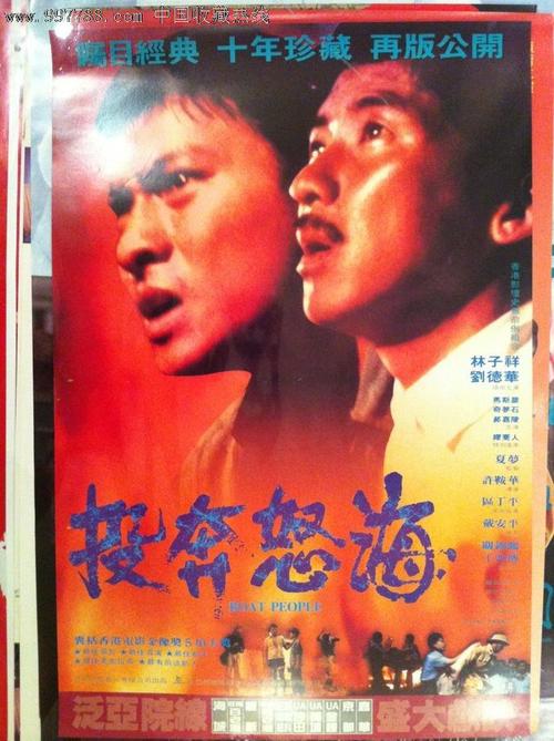 杨斯镇州立大学本科成绩单
